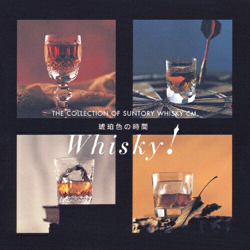 JAN 4988003291778 琥珀色の時間～THE　COLLECTION　OF　SUNTORY　WHISKY　CM～/ＣＤ/KICP-960 キングレコード株式会社 CD・DVD 画像