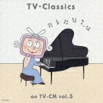 JAN 4988003299309 最新！TVクラシックCM篇　vol．3/ＣＤ/KICC-465 キングレコード株式会社 CD・DVD 画像