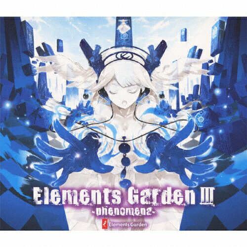 JAN 4988003391140 Elements　GardenIII/ＣＤ/KICA-1488 キングレコード株式会社 CD・DVD 画像