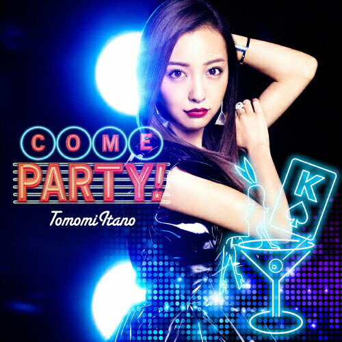 JAN 4988003460655 COME　PARTY！（初回限定盤／Type-A）/ＣＤシングル（１２ｃｍ）/KICM-91560 キングレコード株式会社 CD・DVD 画像