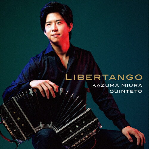 JAN 4988003531775 Libertango/ＣＤ/KICC-1471 キングレコード株式会社 CD・DVD 画像