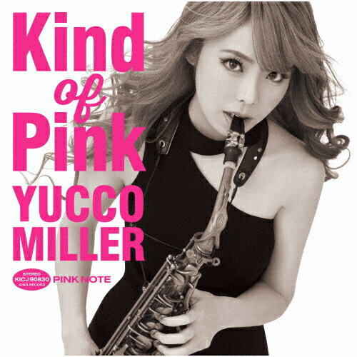 JAN 4988003548537 Kind of Pink【初回限定盤】/CD/KICJ-90830 キングレコード株式会社 CD・DVD 画像