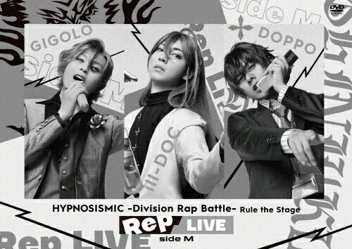 JAN 4988003884253 『ヒプノシスマイク　-Division　Rap　Battle-』Rule　the　Stage《Rep　LIVE　side　M》【DVD　＆　CD】/ＤＶＤ/KIZB-330 キングレコード株式会社 CD・DVD 画像