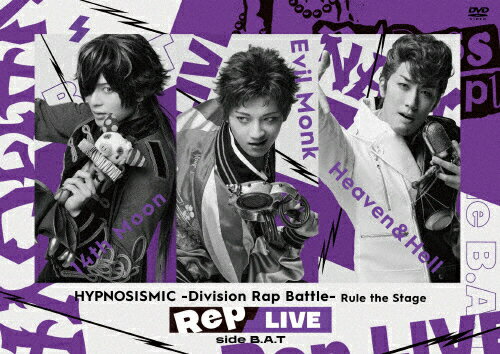 JAN 4988003884260 『ヒプノシスマイク　-Division　Rap　Battle-』Rule　the　Stage《Rep　LIVE　side　B．A．T》【DVD　＆　CD】/ＤＶＤ/KIZB-332 キングレコード株式会社 CD・DVD 画像