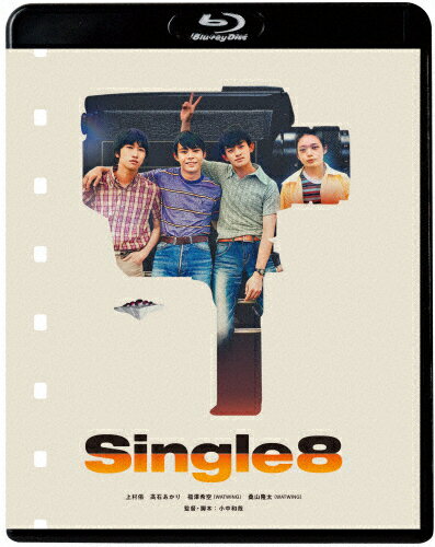 JAN 4988003884581 Single8/Ｂｌｕ−ｒａｙ　Ｄｉｓｃ/KIXF-1624 キングレコード株式会社 CD・DVD 画像