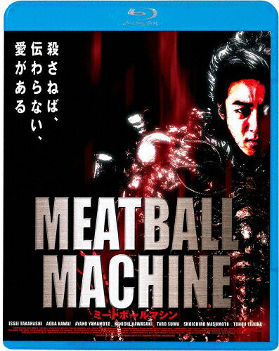 JAN 4988003886240 MEATBALL　MACHINE/Ｂｌｕ−ｒａｙ　Ｄｉｓｃ/KIXF-1764 キングレコード株式会社 CD・DVD 画像