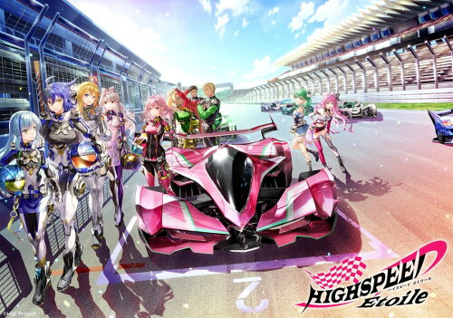 JAN 4988003889067 HIGHSPEED Etoile Blu-ray vol．6/Blu−ray Disc/KIXA-980 キングレコード株式会社 CD・DVD 画像