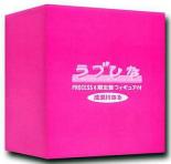 JAN 4988003936549 ラブひな　PROCESS　4（完全予約限定生産）/ＤＶＤ/KIBA-9487 キングレコード株式会社 CD・DVD 画像