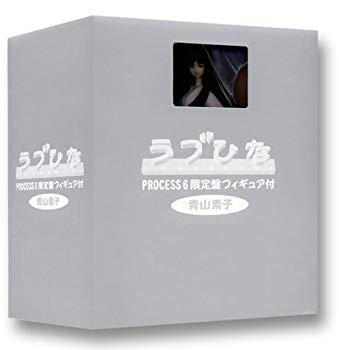 JAN 4988003936563 ラブひな　PROCESS　6（完全予約限定生産）/ＤＶＤ/KIBA-9489 キングレコード株式会社 CD・DVD 画像