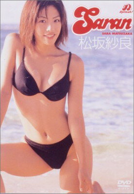 JAN 4988003943387 D-Splash！　松坂紗良/ＤＶＤ/KIBE-28 キングレコード株式会社 CD・DVD 画像