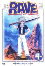 JAN 4988003944926 RAVE Vol.1 邦画 KIBA-10713 キングレコード株式会社 CD・DVD 画像