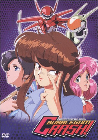 JAN 4988003957278 バブルガム・クラッシュ！/ＤＶＤ/KIBA-957 キングレコード株式会社 CD・DVD 画像