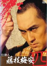 JAN 4988003966393 仕掛人 藤枝梅安(四) 邦画 KIBR-4370 キングレコード株式会社 CD・DVD 画像