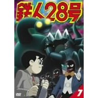 JAN 4988003968441 鉄人28号　7/ＤＶＤ/KIBA-1028 キングレコード株式会社 CD・DVD 画像