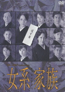 JAN 4988003975470 女系家族 DVD-BOX/DVD/KIBF-95097 キングレコード株式会社 CD・DVD 画像