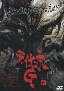 JAN 4988003982140 ライオン丸G vol．2（通常版）/DVD/KIBF-450 キングレコード株式会社 CD・DVD 画像