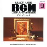 JAN 4988004017919 テイチクB・G・M ライブラリー アルバム TECD-78009 株式会社テイチクエンタテインメント CD・DVD 画像