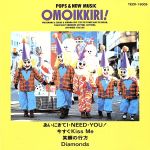 JAN 4988004019944 おもいっきり！KARAOKE／BAND　ROCK♀/ＣＤ/TECK-15009 株式会社テイチクエンタテインメント CD・DVD 画像