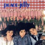 JAN 4988004041136 ピース / JELLY 株式会社テイチクエンタテインメント CD・DVD 画像