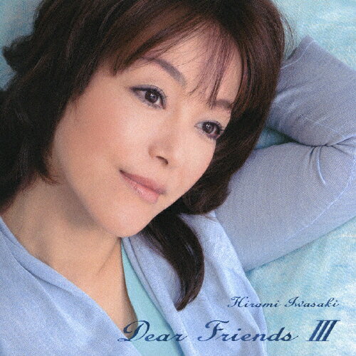 JAN 4988004101663 Dear　Friends　III/ＣＤ/TECI-1136 株式会社テイチクエンタテインメント CD・DVD 画像