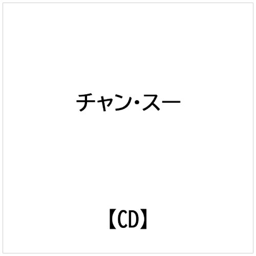 JAN 4988004580833 なんや知らんけど/Reach for you シングル TESA-444 株式会社テイチクエンタテインメント CD・DVD 画像