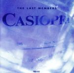 JAN 4988005066466 THE　LAST　MEMBERS/ＣＤ/POCH-1012 ユニバーサルミュージック(同) CD・DVD 画像