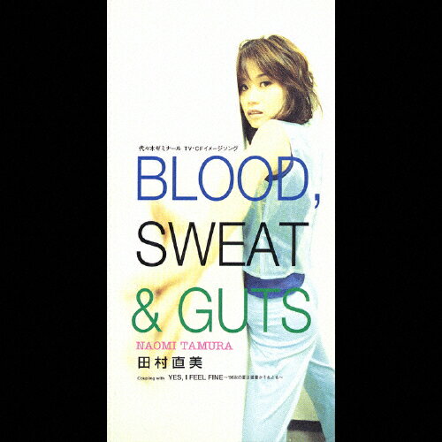 JAN 4988005176837 BLOOD，SWEAT＆GUTS/ＣＤシングル（８ｃｍ）/PODH-1300 ユニバーサルミュージック(同) CD・DVD 画像