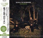 JAN 4988005201225 エヴァーグリーン / エコー＆ザ・バニーメン ユニバーサルミュージック(同) CD・DVD 画像