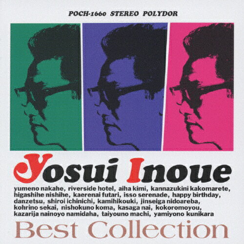 JAN 4988005207432 Best　Collection/ＣＤ/POCH-1660 ユニバーサルミュージック(同) CD・DVD 画像