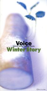 JAN 4988005208453 Winter　Story/ＣＤシングル（８ｃｍ）/PODH-1388 ユニバーサルミュージック(同) CD・DVD 画像