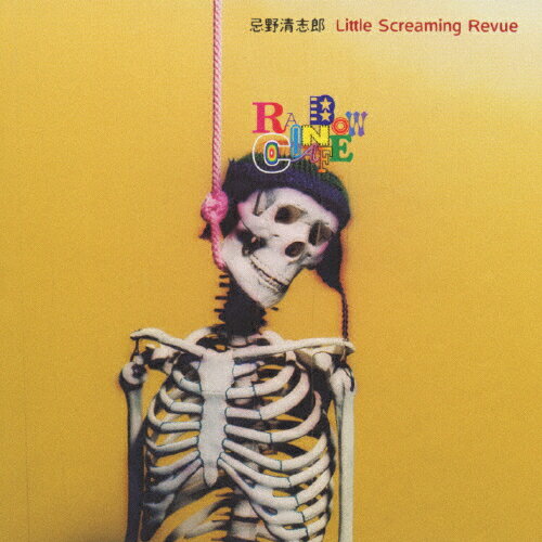 JAN 4988005222374 Rainbow　Cafe/ＣＤ/POCH-1730 ユニバーサルミュージック(同) CD・DVD 画像