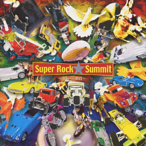 JAN 4988005230447 Super Rock Summit～天国への階段/CD/POCH-1773 ユニバーサルミュージック(同) CD・DVD 画像