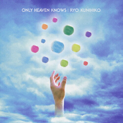 JAN 4988005235176 Only Heaven Knows/CD/POCH-1802 ユニバーサルミュージック(同) CD・DVD 画像