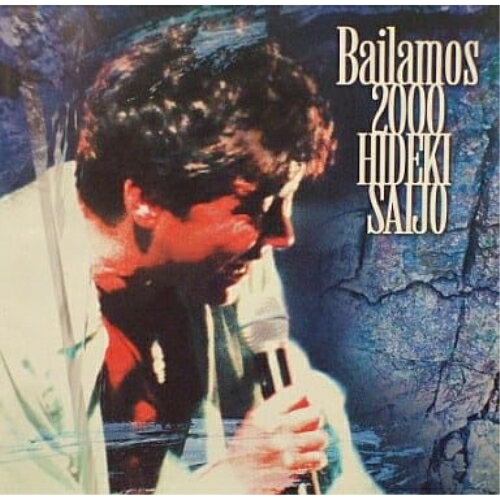 JAN 4988005257475 Bailamos　2000/ＤＶＤ/UPBH-1012 ユニバーサルミュージック(同) CD・DVD 画像