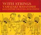 JAN 4988005424129 WITH　STRINGS/ＣＤ/UPCH-9227 ユニバーサルミュージック(同) CD・DVD 画像