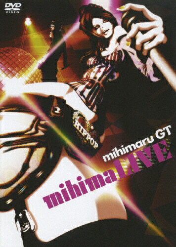 JAN 4988005459916 mihimaLIVE/ＤＶＤ/UPBH-1204 ユニバーサルミュージック(同) CD・DVD 画像