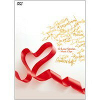 JAN 4988005581006 12　Love　Stories-Music　Clips-/ＤＶＤ/UMBC-9011 ユニバーサルミュージック(同) CD・DVD 画像