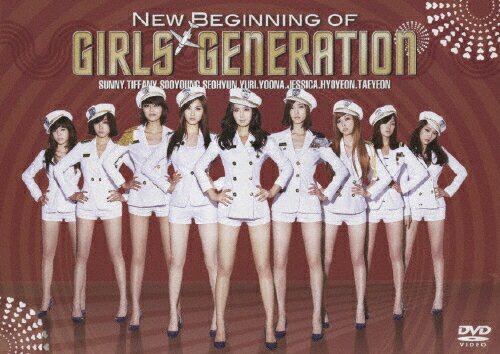 JAN 4988005625830 少女時代到来～来日記念盤～　New　Beginning　of　Girls’　Generation/ＤＶＤ/UPBH-20057 ユニバーサルミュージック(同) CD・DVD 画像