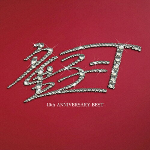 JAN 4988005645999 10th　ANNIVERSARY　BEST/ＣＤ/UMCC-1047 ユニバーサルミュージック(同) CD・DVD 画像