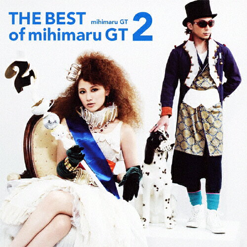 JAN 4988005705709 THE　BEST　of　mihimaru　GT2/ＣＤ/UPCH-1874 ユニバーサルミュージック(同) CD・DVD 画像