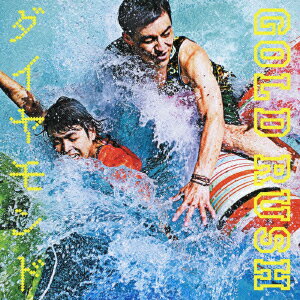 JAN 4988005773654 ダイヤモンド/CDシングル（12cm）/UMCK-5436 ユニバーサルミュージック(同) CD・DVD 画像