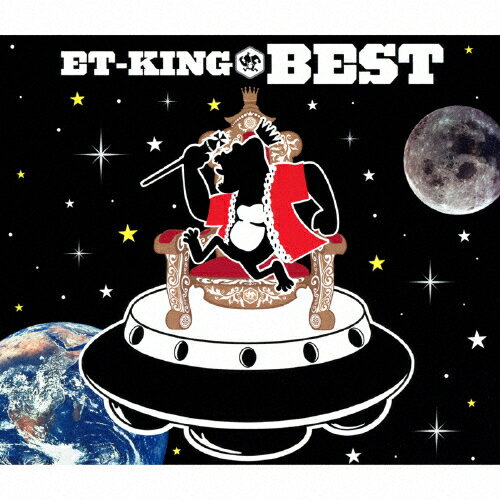 JAN 4988005801784 ET-KING　BEST（初回限定盤）/ＣＤ/UPCH-9909 ユニバーサルミュージック(同) CD・DVD 画像