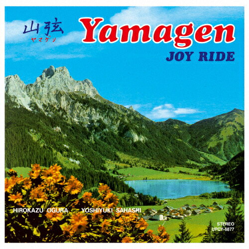 JAN 4988005824806 JOY RIDE/CD/UPCY-6877 ユニバーサルミュージック(同) CD・DVD 画像