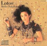 JAN 4988006029224 ロートスの果実-LOTOS/ＣＤ/CT32-5212 ユニバーサルミュージック(同) CD・DVD 画像