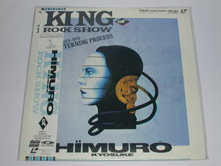 JAN 4988006052246 LD 氷室京介 /KINGOFROCKSH ユニバーサルミュージック(同) CD・DVD 画像