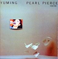 JAN 4988006063709 PEARL PIERCE / 松任谷由実 ユニバーサルミュージック(同) CD・DVD 画像