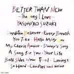 JAN 4988006065437 BETTER THAN NEW～THE SONG I LOVE～/CD/TOCT-5648 ユニバーサルミュージック(同) CD・DVD 画像