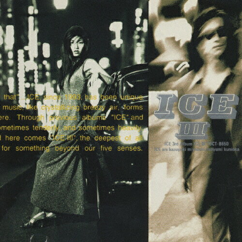 JAN 4988006118034 ICE III/CD/TOCT-8650 ユニバーサルミュージック(同) CD・DVD 画像