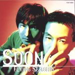 JAN 4988006120815 Flying Seabird/CD/TOCT-8806 ユニバーサルミュージック(同) CD・DVD 画像