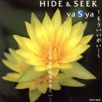 JAN 4988006140011 HIDE ＆ SEEK もういいかい…/CDシングル（12cm）/TOCT-4068 ユニバーサルミュージック(同) CD・DVD 画像